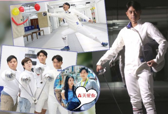 型男森美教《与星有个约会》3位得奖者打剑，森美话乜都想试，惟对老婆最持久。