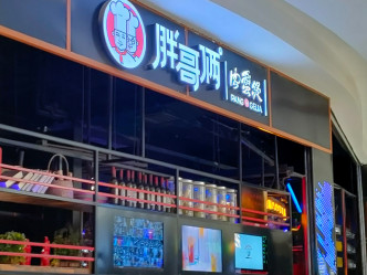 店铺是当地一间著名网红餐厅。网上图片