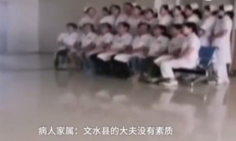 山西省文水縣人民醫院醫護只顧拍照拒絕救人。網上圖片