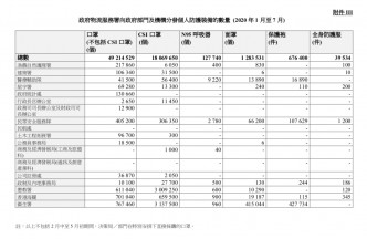 网页截图