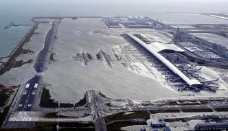 2018年的強颱風「飛燕」造成關西國際機場跑道及相關設施水浸，癱瘓機場大多數功能。AP資料圖片