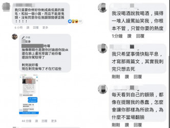 女子与店家一来一回互相指摘。网图