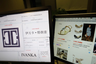 特朗普女兒伊萬卡所擁有的女鞋品牌「IVANKA」。AP