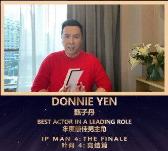 甄子丹憑電影《葉問4：完結篇》奪「年度最佳男主角」。