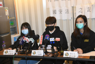 警方指組織「賢學思政」涉嫌違反《港區國安法》。資料圖片