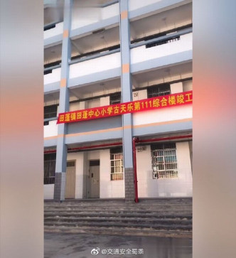 古仔在内地捐助兴建的第111所学校于去年底已落成。