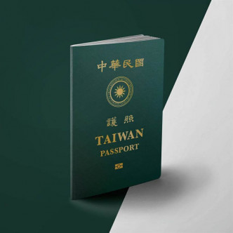 台灣新版護照封面，特別放大「TAIWAN」字樣，徽號外圈則加上「REPUBLIC OF CHINA」。網上圖片