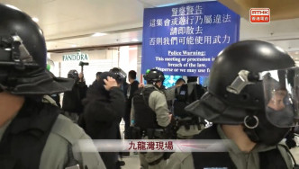 示威者與警察在德福廣場爆衝突。港台截圖