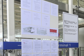 機管局本月14日宣布已取得法庭禁制令，禁止任何人在機場指定範圍內進行任何示威活動。 資料圖片