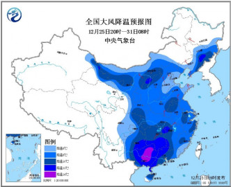 中央氣象台發出寒潮預警 。新華社圖片