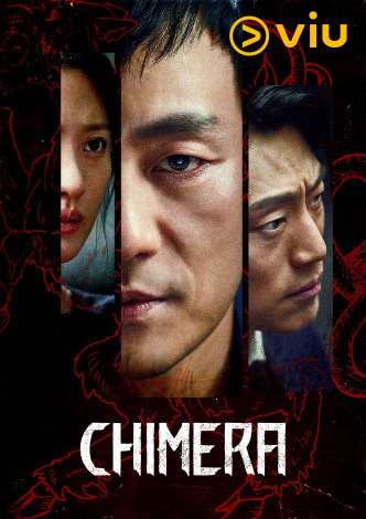 《Chimera》即將在10月30日起、逢星期六、日深夜在「黃Viu煲劇平台」上架。