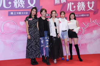 《解构心机女》主持包括戴祖仪、刘佩玥、冯盈盈、赖慰玲和江嘉敏。