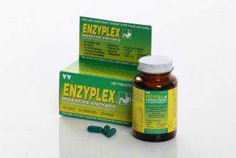 消化药物易消达（Enzyplex）。