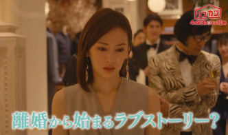 北川景子于剧集《离婚活动》中，被后辈在背后叫她阿婶。