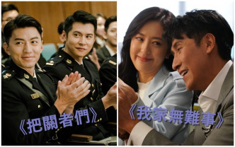 TVB上周播出两线新剧，收视理想。