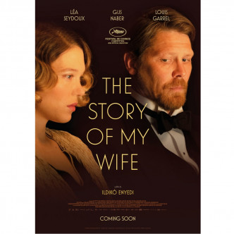 《The Story of My Wife》。