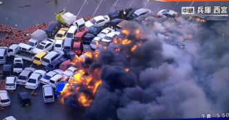 兵庫過百輛車陷入火海。網上圖片