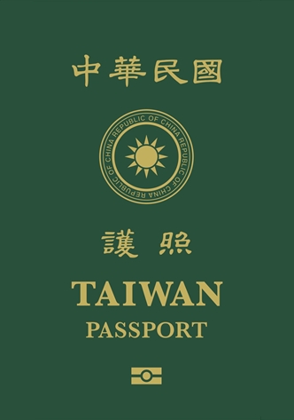 新版護照封面。網圖