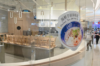 荃灣如心廣場二期饞•台式幸福食堂納入強制檢測名單。