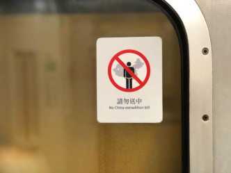 有网民将反修例标贴贴在港铁车门。midnight_glue图片