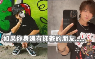 小豬發文呼籲多關心身邊有抑鬱的朋友。