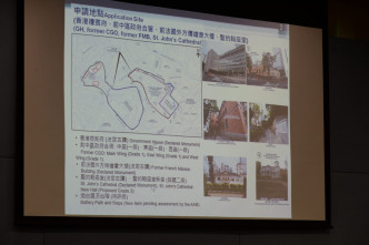 政府山关注组申请修订，将圣公会建筑群、礼宾府、圣约翰座堂及炮台里等建筑，纳「文物专区」 地带。