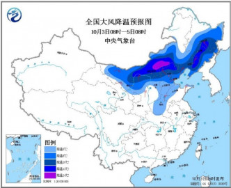 华北多地气温预料急降十几度。中央气象台