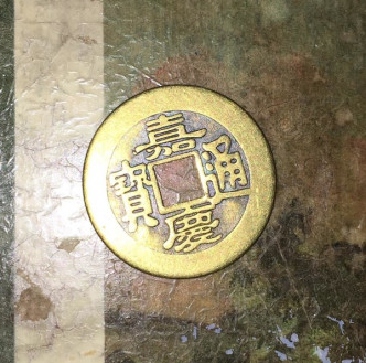 樓主事後發現在自己的手袋及孩子身上，竟多了兩個銅錢。網民 Ling Au圖片