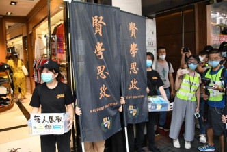 一批「賢學思政」成員下午在彌敦道聚集。