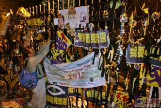 游行人士傍晚陆续抵达政府总部,并挂起横额。资料图片
