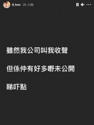 韓子亮稱仍有好多嘢未公開。