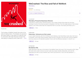 Podcast節目《WeCrashed: The Rise and Fall of WeWork》由大衛布朗 (David Brown) 主持，講述WeWork及其創辦人崛起與殞落的故事。