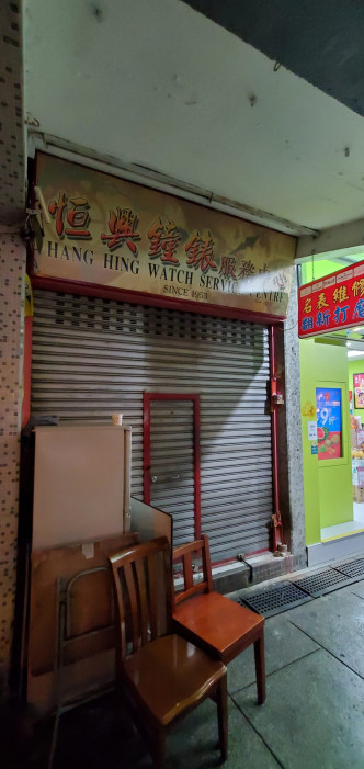姓邓男死者生前在荃湾大窝口邨商场开设钟表维修店铺多年。