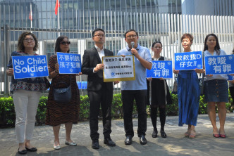 守護香港大聯盟聯同一批家長到政府總部外請願。
