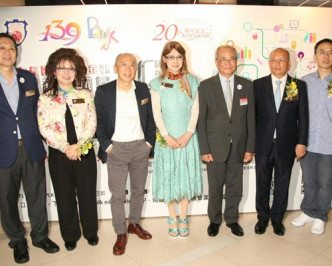 《庆祝回归20周年暨保良局教育服务70周年汇演》活动