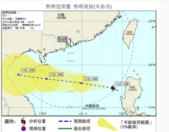 澳門氣象局預測路徑。