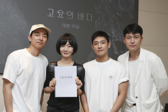 孔刘（左一）与裴斗娜、李准拍新剧，郑雨盛（右一）则任制作人。