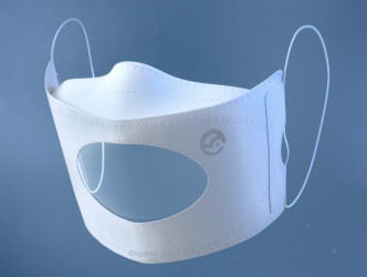 福幼基金会与弓立医疗用品有限公司合作研发和制作「防雾透明窗医用口罩」。