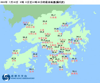 天文台各区最高气温。天文台图片