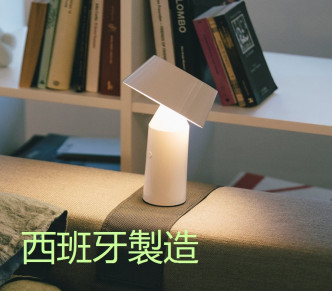 由西班牙製造的Bicoca Table Lamp，由一個圓柱體和燈罩組成，以LED燈照明，並採用無線設計，以供電，電池可以USB線重複充電，你亦能配合磁石配件隨意放置在鐵、扶手椅等任何平面，方便使用。