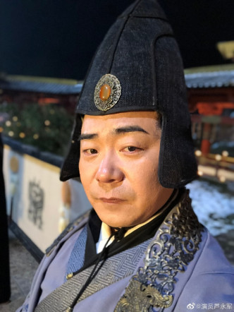 芦永军于《青簪行》饰演一名太监。