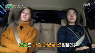 17年，和榮（右）及姐姐孝榮在節目《Taxi》繼續鬧爆T-ara，最後被工作人員指證當年是和榮無中生有。
