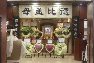 丧礼今日于万国殡仪馆设灵。