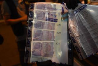 5张20元英镑怀疑伪制纸币。