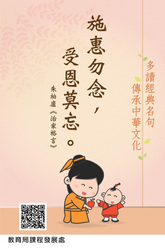 经典名句汇聚中华文化精髓与传统智慧。
教育局网站图片