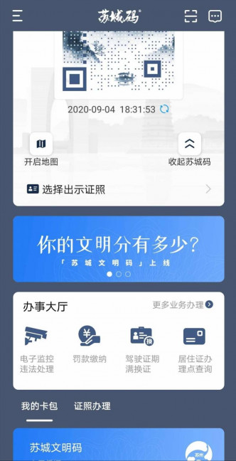 网图