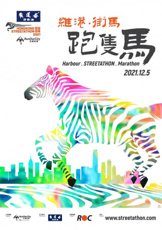 原定下月舉行的香港街馬，將延期至明年第4季。FB圖片
