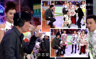 黄心颖与许志安曾在2016年综艺节目《我爱香港》亮相。