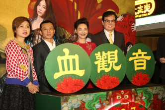 惠英红出席电影《血观音》首映礼。