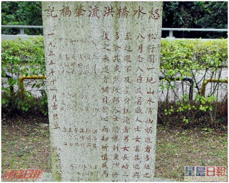 1955年8月28日，現場大埔滘因山洪暴發沖走溺斃29人，因而得名「猛鬼橋」，村民更在上址豎立石碑。資料圖片